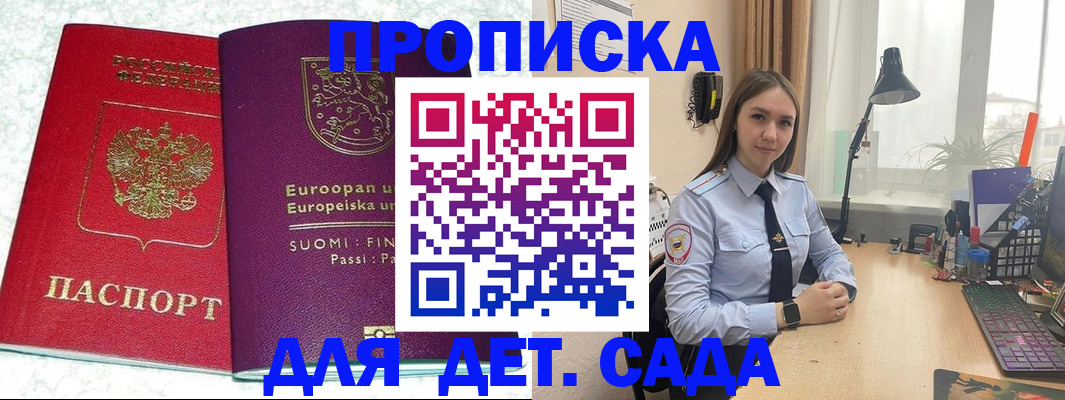 форма 3 в Оренбургской области