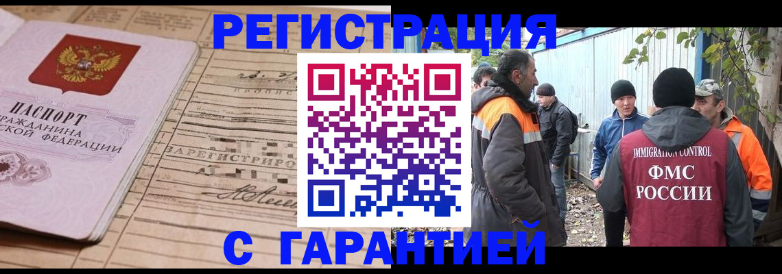 регистрация для школы в Оренбургской области